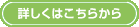 ڂ͂炩