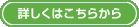 ڂ͂炩