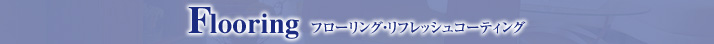 t[OEtbVR[eBO
